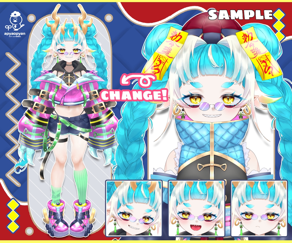 高品質なVtuberを全工程一括で制作いたします 準備0からコレだけでvtuber活動を始められます！ イメージ4