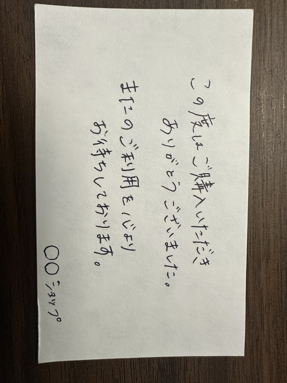 アレンジ依頼可！『お礼カード』、手書きで作ります お店の特色出した「ありがとう」を伝えるお手伝い致します！ イメージ2