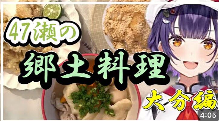 Vtuberさん必見　切り抜き作ります youtubeやTikTokで見られたい動画をあげたい人 イメージ2
