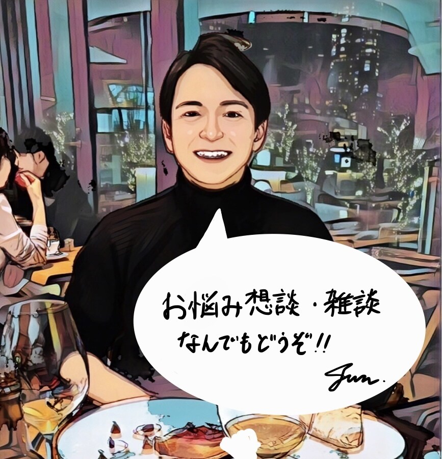 お悩み・転職・恋愛相談や愚痴等なんでも聞きます 人に言えない悩みや相談、どんなお話でも真摯に受け止めます！ イメージ1