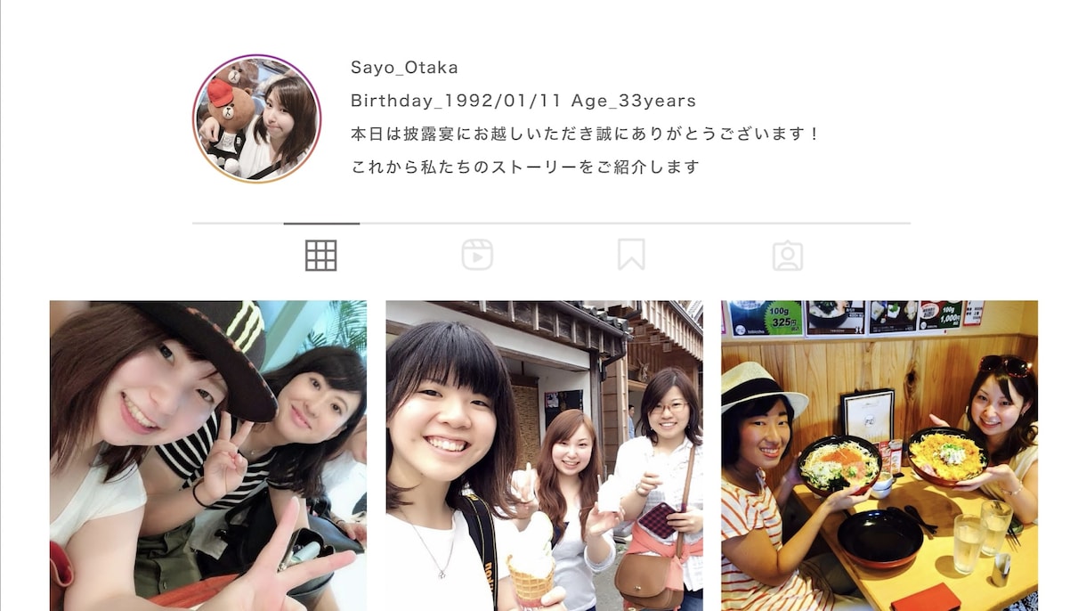 インスタ風【結婚式プロフィールムービー】作ります 人気のインスタグラム風で演出☆ イメージ4