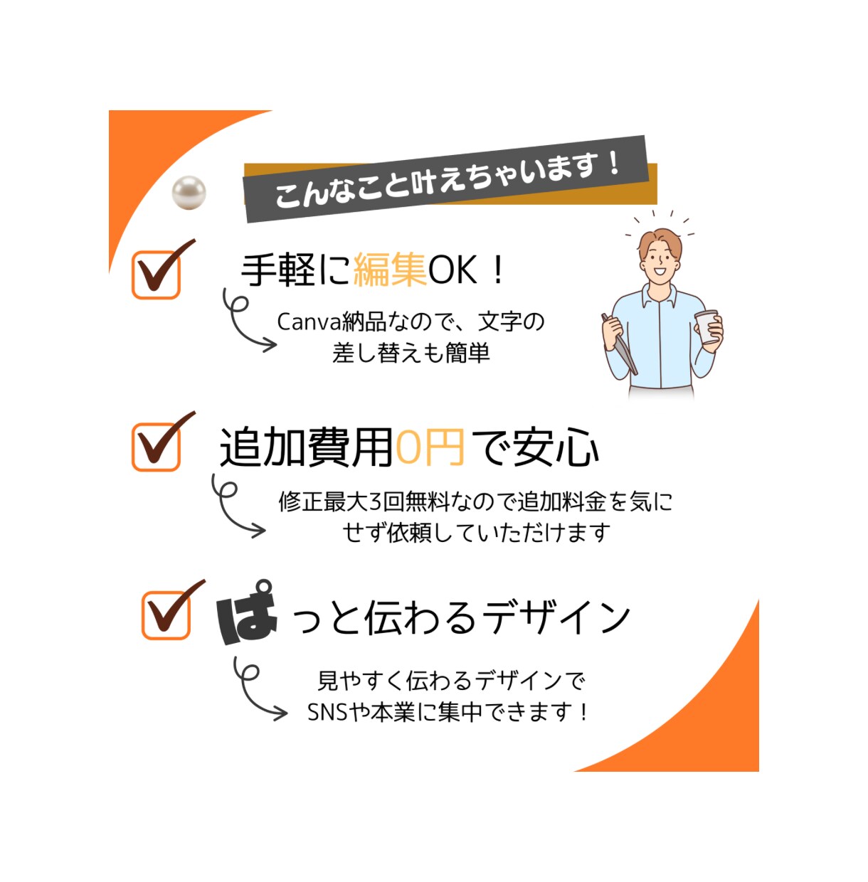 ぱっと伝わるLPをCanva﻿で作成ます ポスター作成経験があるので初めての方でも安心！ イメージ5