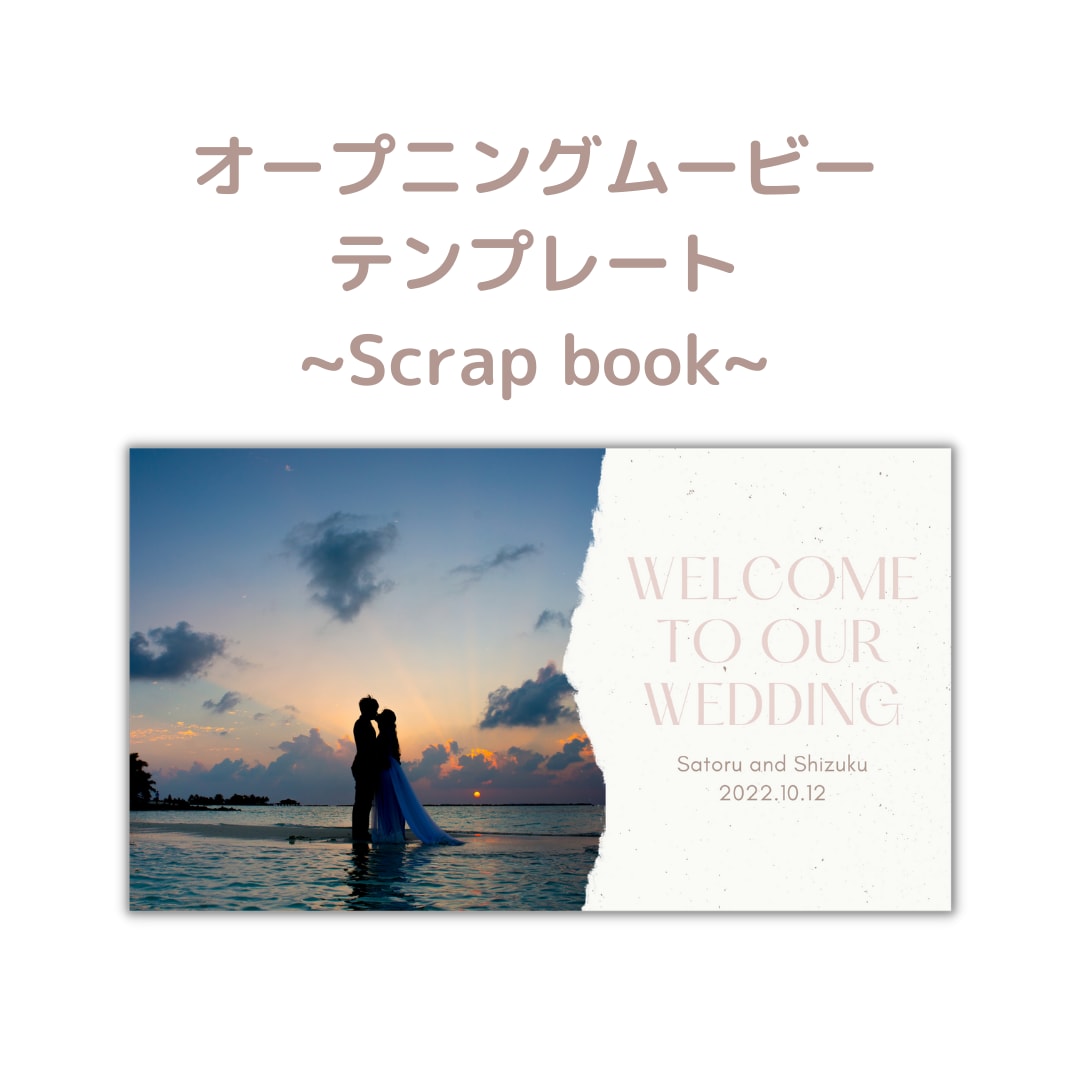 オープニングムービーテンプレートをご提供します 写真やコメントを入れるだけで簡単に作成できます イメージ1