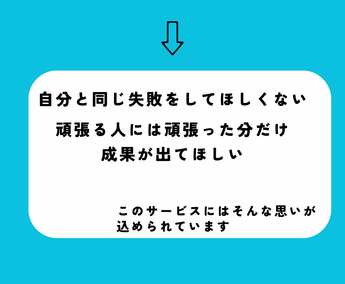 現役薬学生、あやが中学数学をサポートします 基礎メインだからこんな事聞いてもいいのかな、も大丈夫！ イメージ8