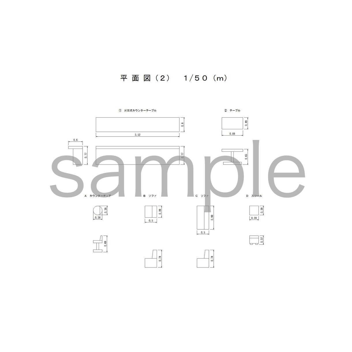 各種申請用図面の作成代行承ります 行政書士・事業主向け 図面の作成代行 【AutoCAD対応】 イメージ3