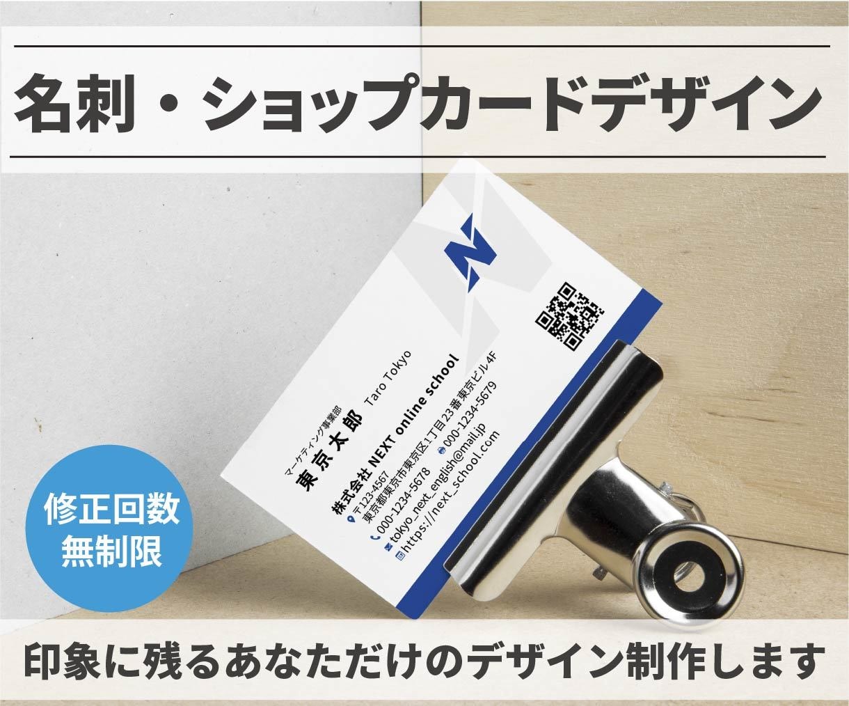おしゃれな名刺・ショップカードをお作りいたします 丁寧にあなただけの名刺お作りします。 イメージ1