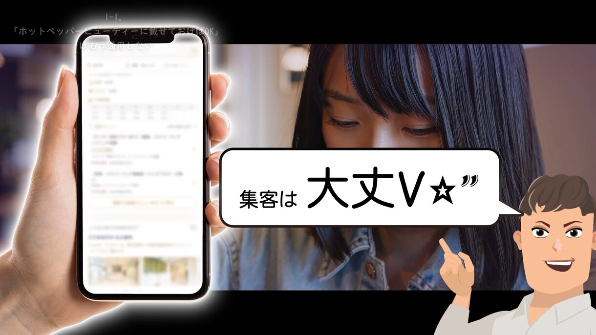 ビジネス系YouTube動画をプロ品質で編集します 信頼を生む構成力と編集力で差別化 イメージ2