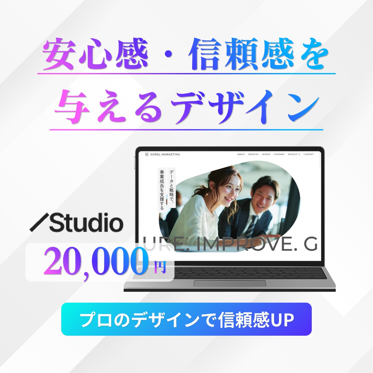 維持費無料！！低価格でも充実したHPをお作りします お客様の目的に合った、納得のいくホームページを制作いたします イメージ5