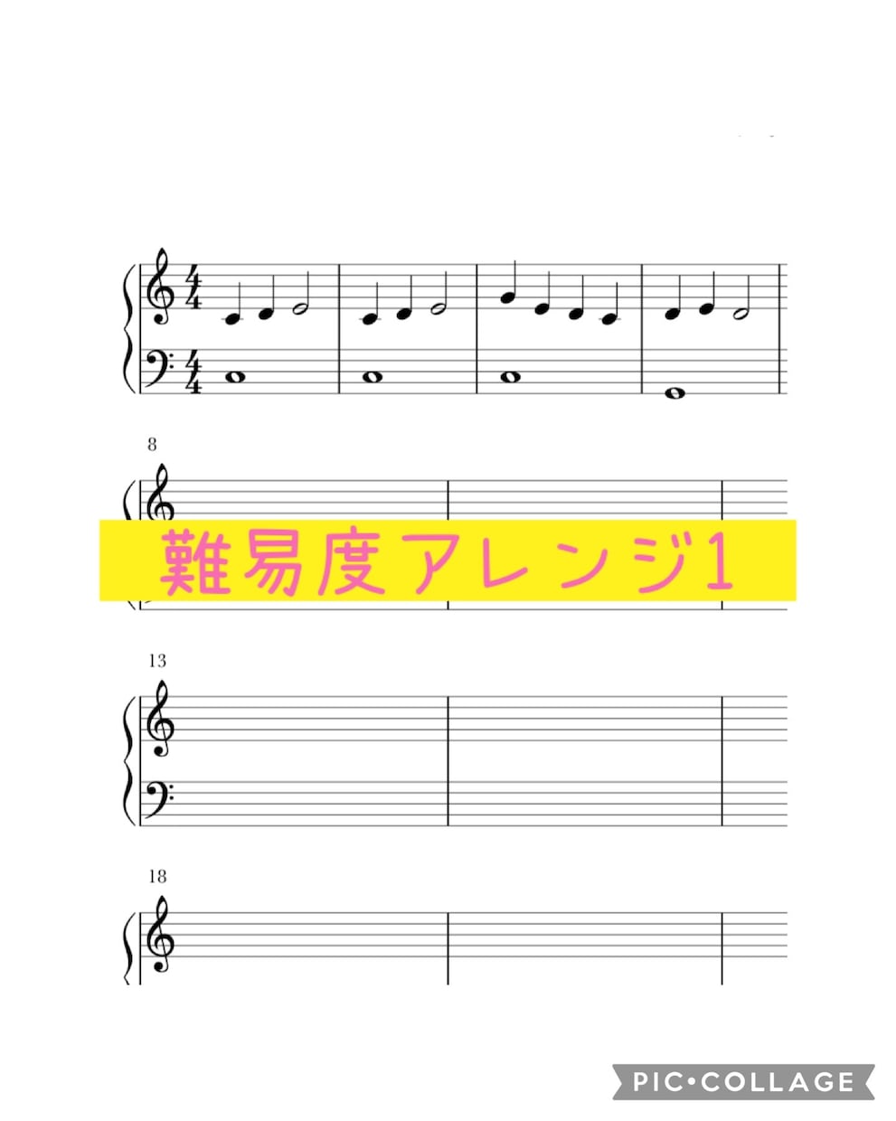 現役ピアニストが耳コピ採譜/清譜承ります 桐朋出身の現役ママピアニスト/絶対音感/格安/お急ぎ便◎ イメージ3