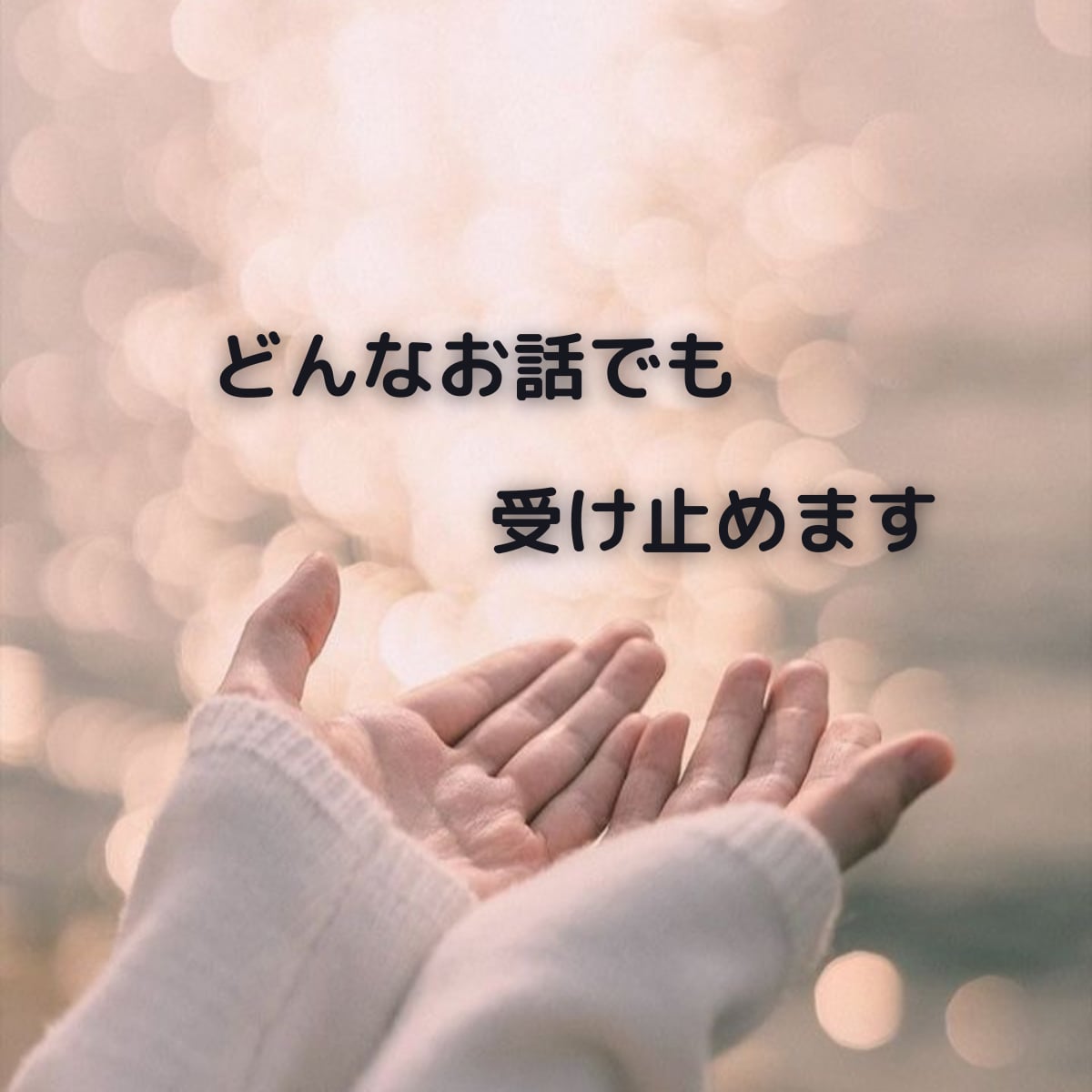 現役ナースがNGゼロで どんなお話でもお聞きします フェチ|性の嗜好やお悩み|空想|秘密の話|妄想彼女希望の方 イメージ4