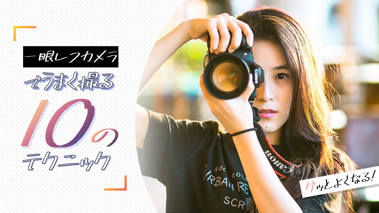 2枚で1000円YouTubeのサムネを作成します 視聴者がクリックしたくなるサムネを制作します。 イメージ1