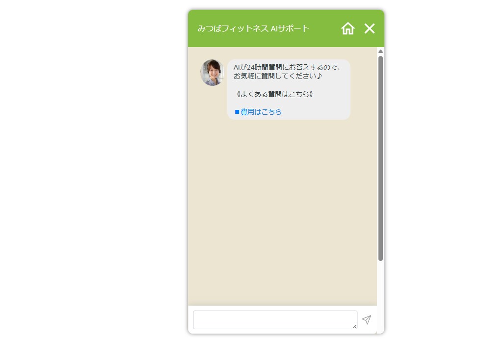 ChatGPTチャットボットを設置します 買い切り。独自データに基づいて回答。プロンプト編集可能。 イメージ4