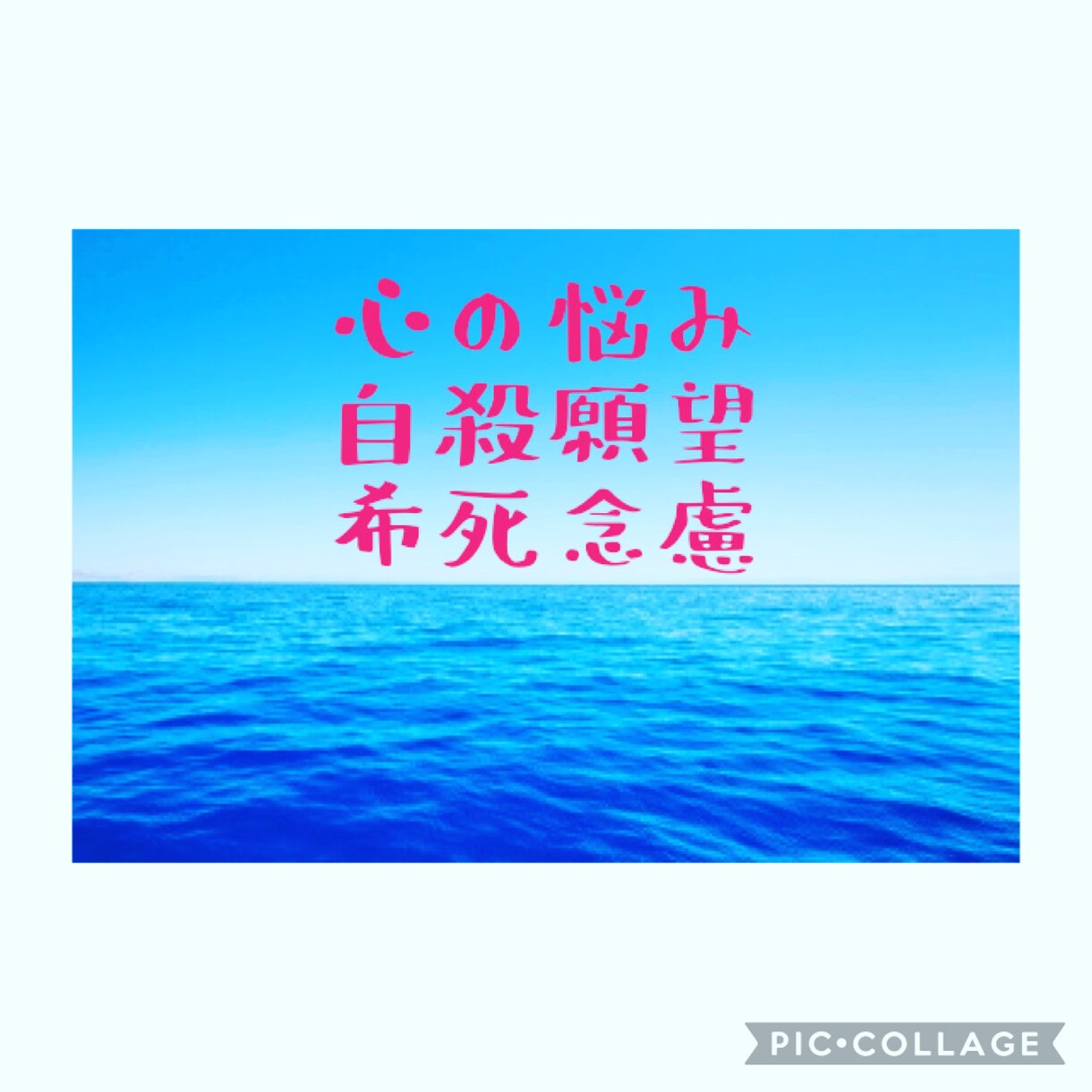 秘めた恋愛・不倫の悩み・愚痴・ノロケお聞きします 誰にも話せない・話さない方がいい・「恋バナ」お聞きします！ イメージ9