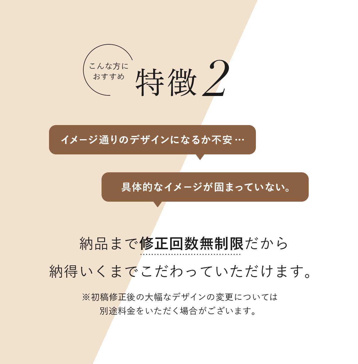 3名様限定価格！◆リッチメニュー制作します お客様に伝わるデザインで集客UPに貢献します イメージ3