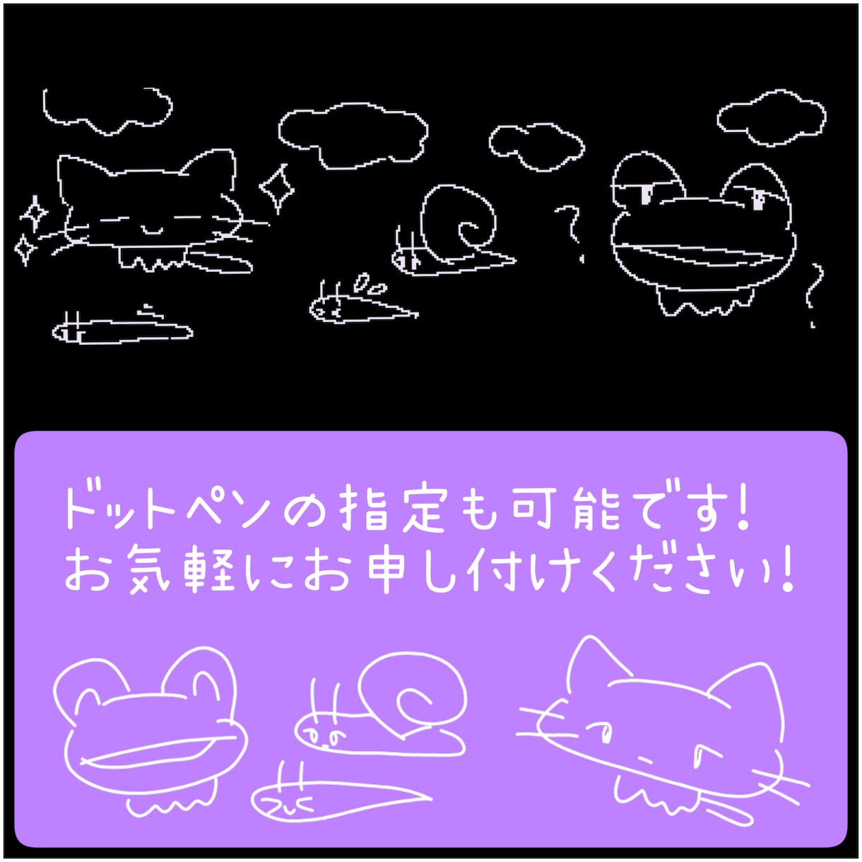 SNS使用OK!かわいくてけだるげな動物描きます アイコンやヘッダー等可愛く描きます イメージ3