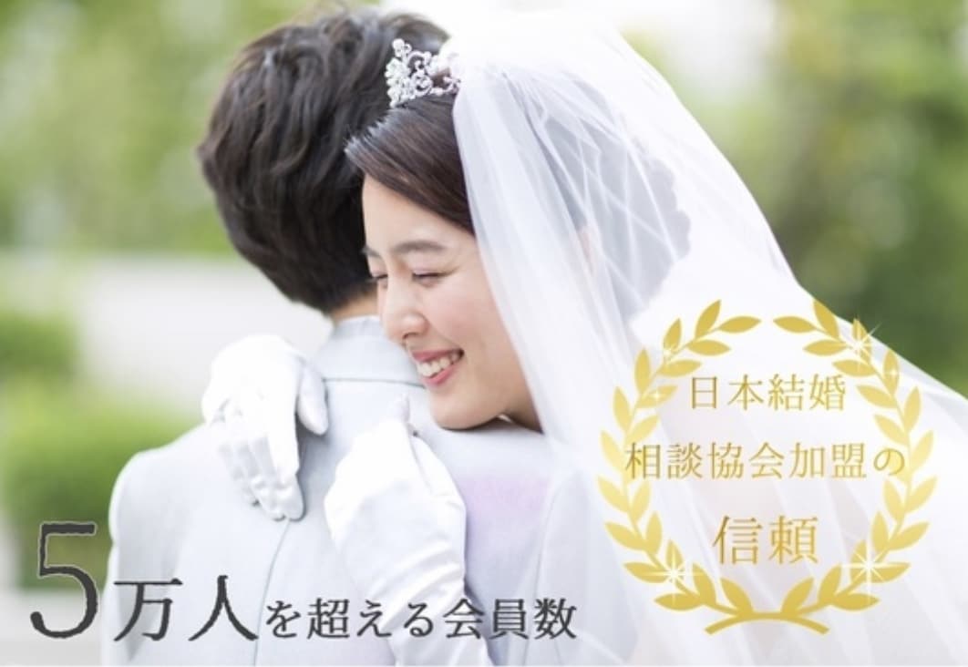1日360円〜✨気軽な結婚相談所のご案内をします 結婚相談所に踏み出せない方必見です☺️ イメージ1