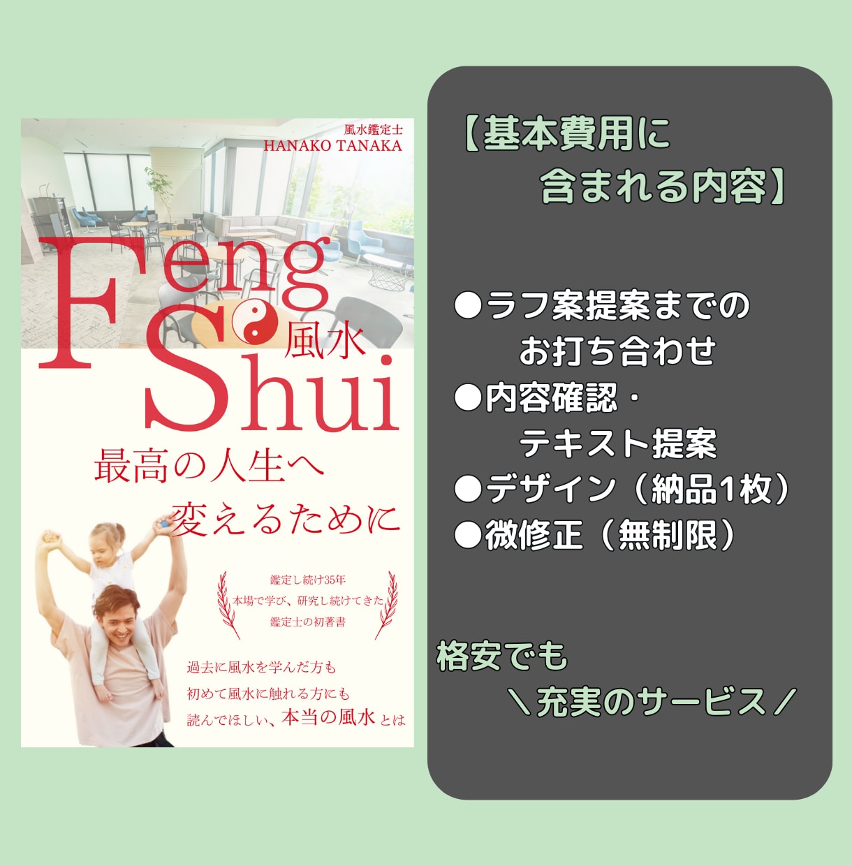 惹かれる・ポチりたくなる！電子書籍表紙1点作ります 【商用可】起業初心者さんへ。広告・アイキャッチに！ イメージ4