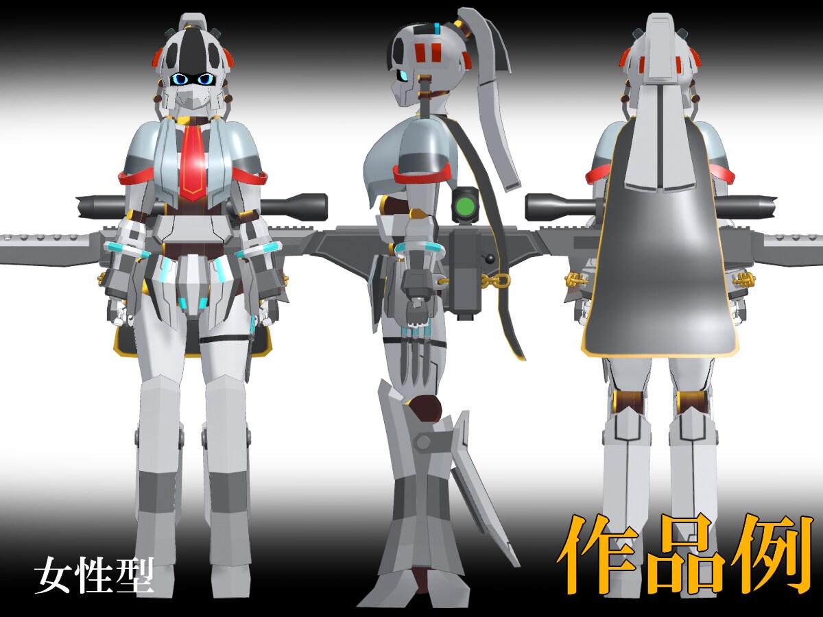 3Dのロボットアバターを作成します Vtuberやメタバースで使える！ロボット3Dキャラクター！ イメージ7
