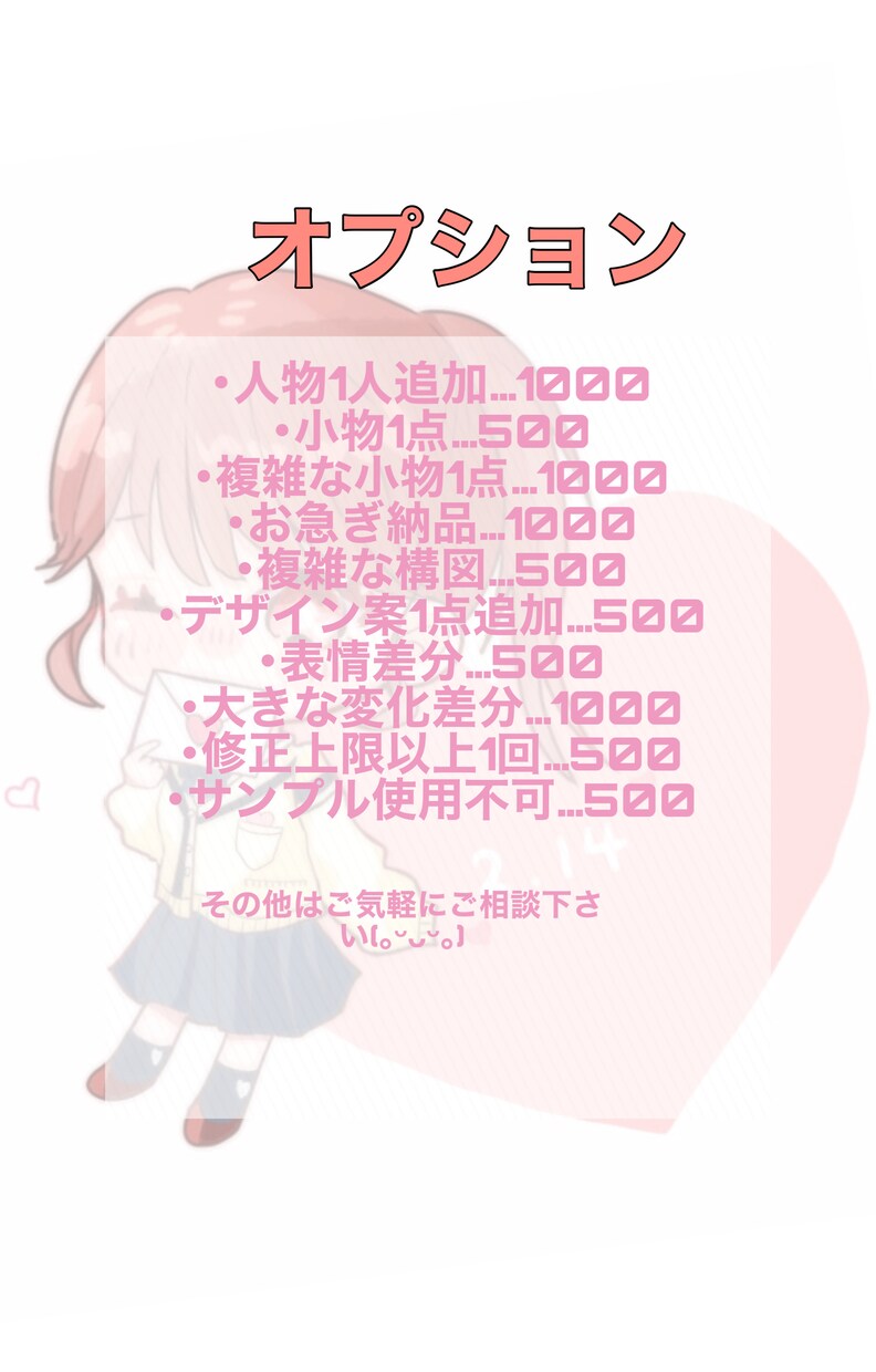 格安で透明感のあるイラスト描きます 色味や下描き修正無限で依頼者様が満足出来る作品を提供します イメージ6