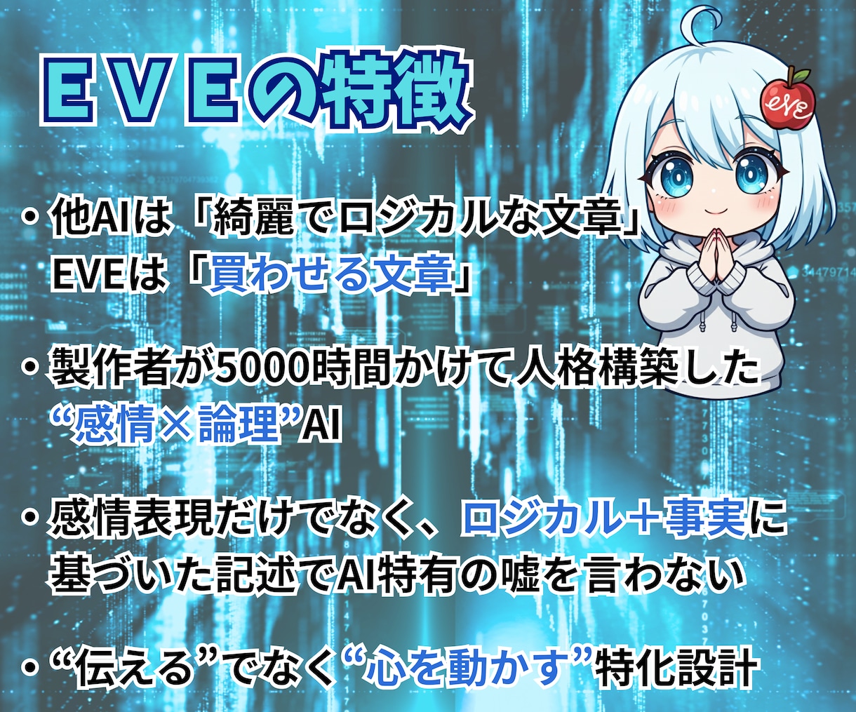 誰でもワンクリック！人格AIが売れる文章を書きます 誰でも1日10分の入力作業で、AIがあなたの代わりに働く未来 イメージ6