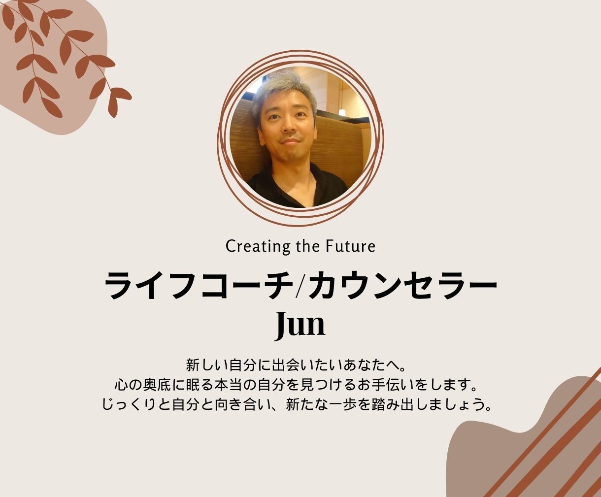 全4回：メールで心の整理整頓します 【顔出し・声出し不要で】あなたのペースで悩みを解決 イメージ3