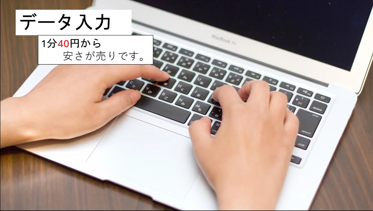 1分40円から音声、動画データの文字起こしをします お試しなので安くしております! イメージ1
