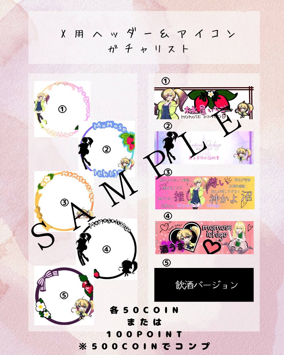 配信用イラスト作成します あなたの配信を“魅せる”イラスト、お描きします。 イメージ6
