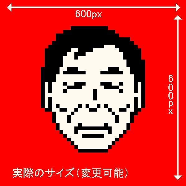 あなたのドット絵似顔絵　作成します 名刺やsnsのアイコンにぴったりのドット絵似顔絵です イメージ5