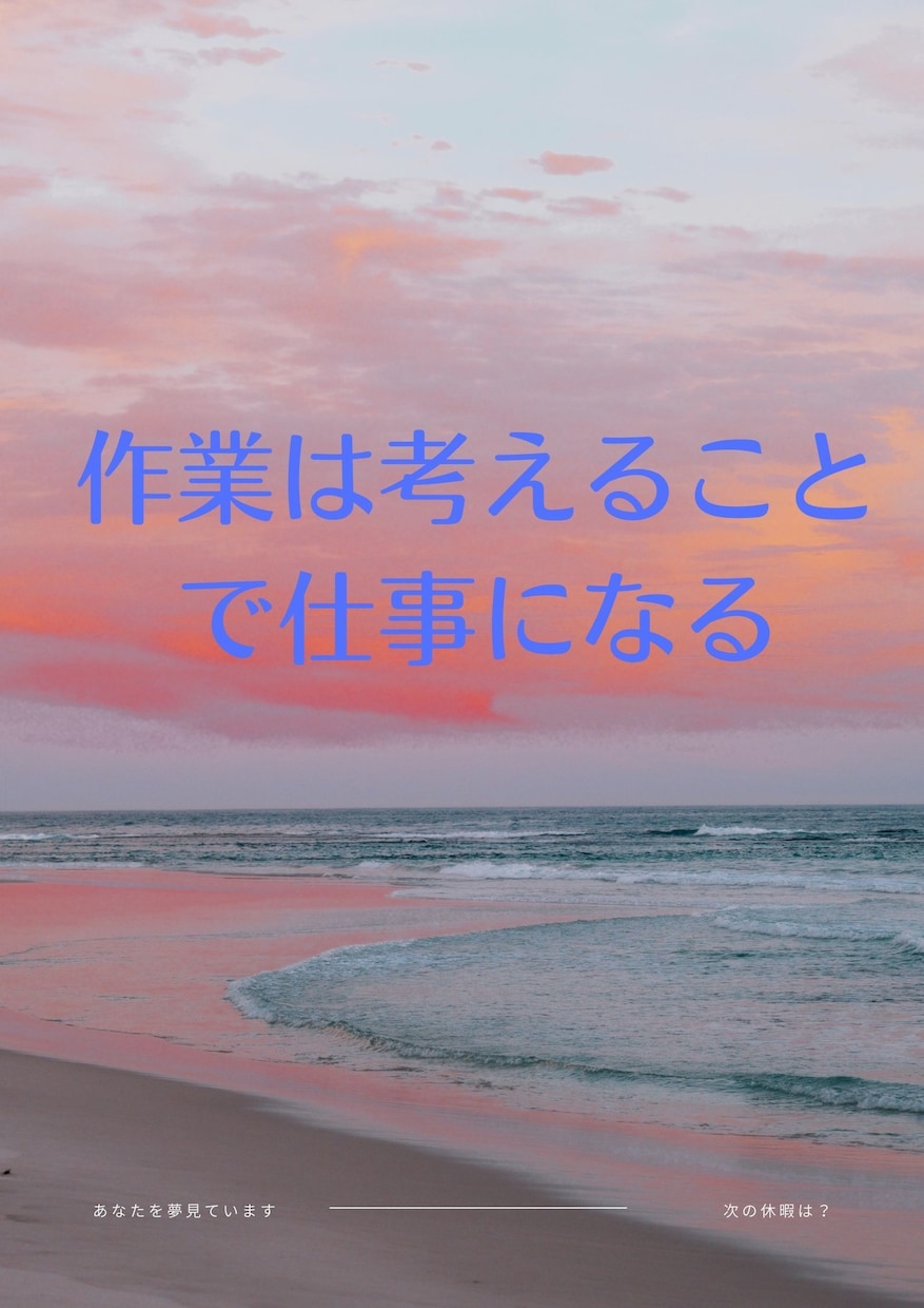 新人時代～マネジメント世代のお悩みにお答え致します 豊富な人生経験と多彩なキャリアを踏まえ、お悩みにお答えします イメージ2
