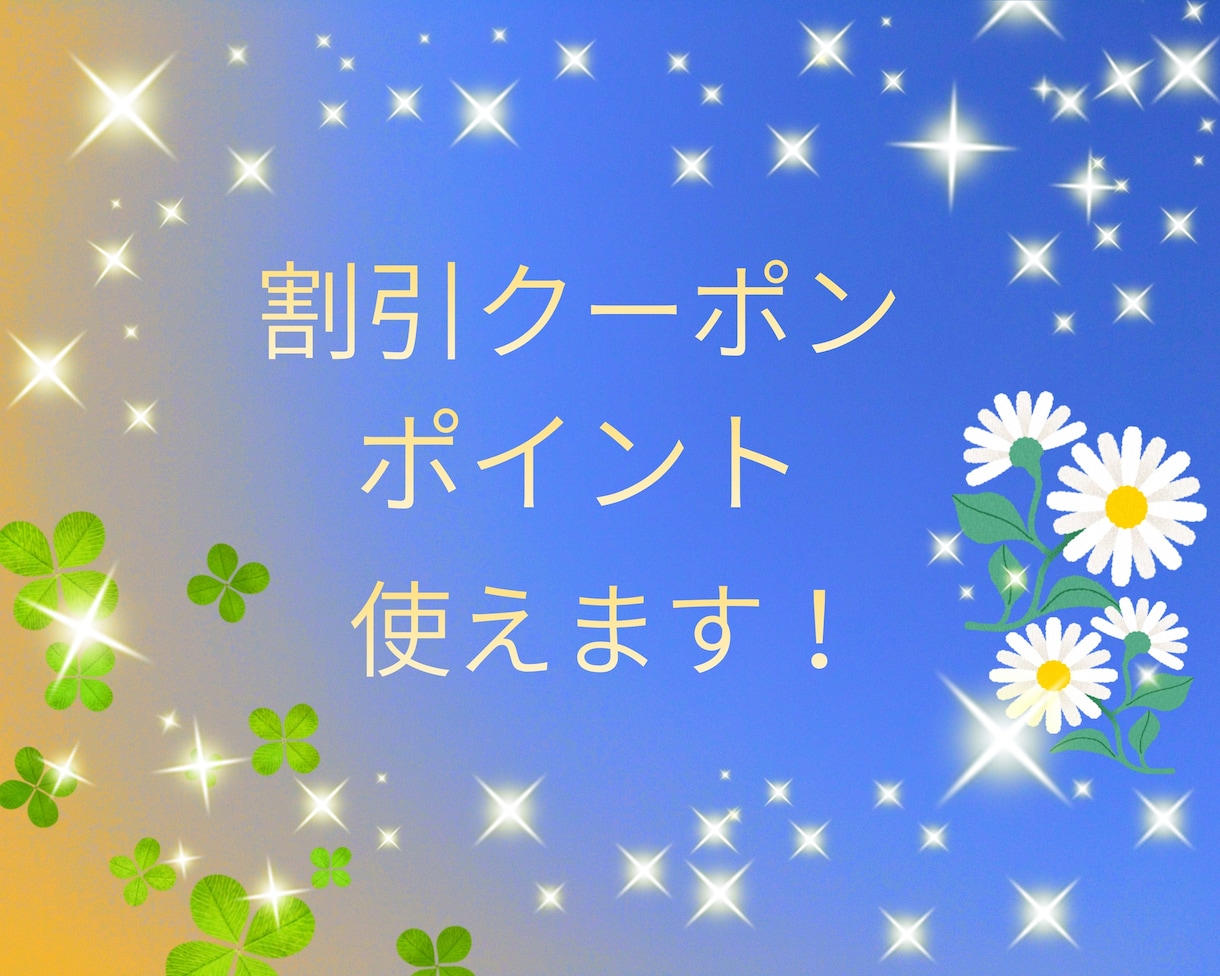 前向きになるために寄り添いサポートお話お聴きします 大丈夫。あなたのペースでゆっくり一緒に乗り越えましょう☘️ イメージ6