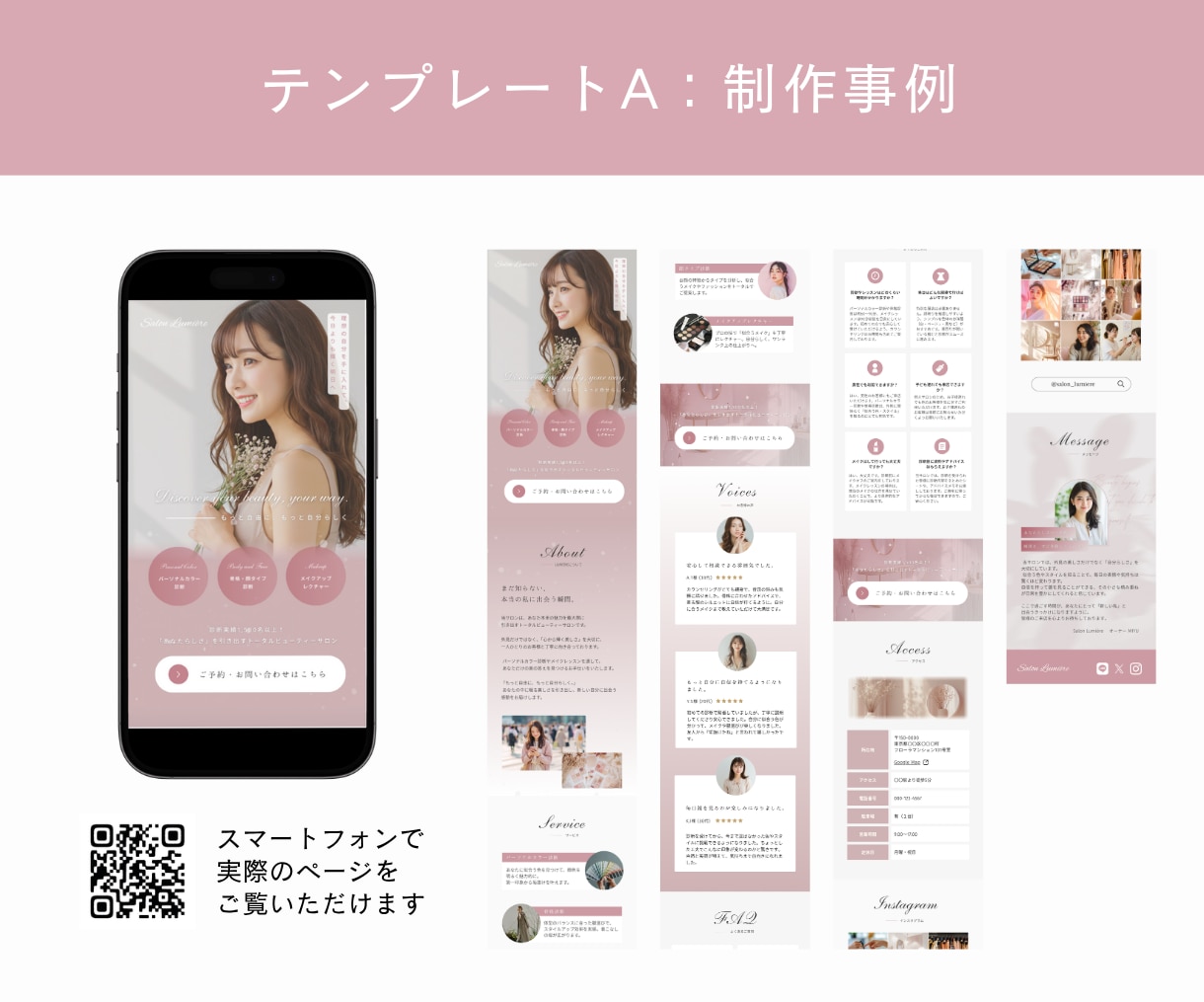 Canvaで大人女性向けのおしゃれなLP制作します テンプレートから選べるナチュラル×上品デザインで世界観を形に イメージ5