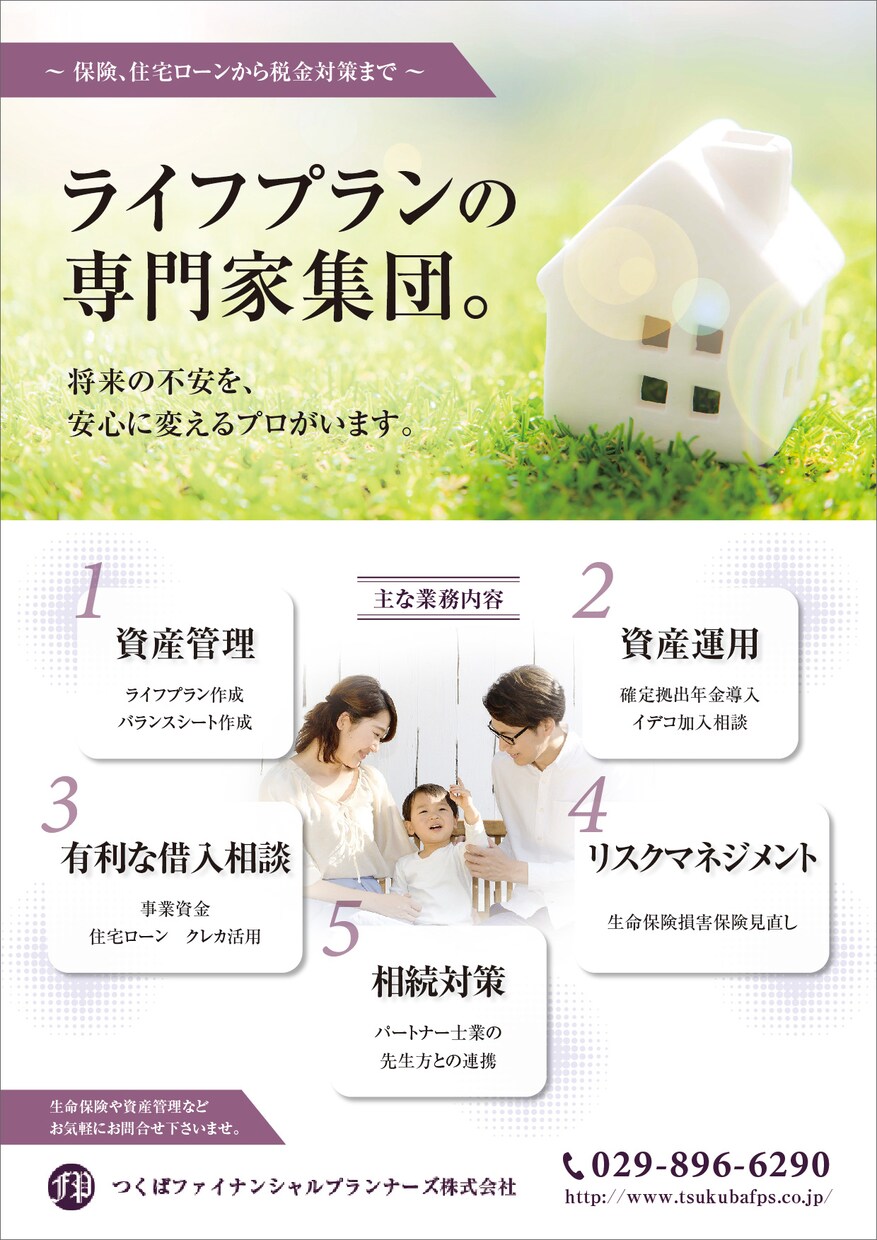 ちゃんとしたチラシ作ります プロレベルのチラシを作りたい方！お任せください！ イメージ8