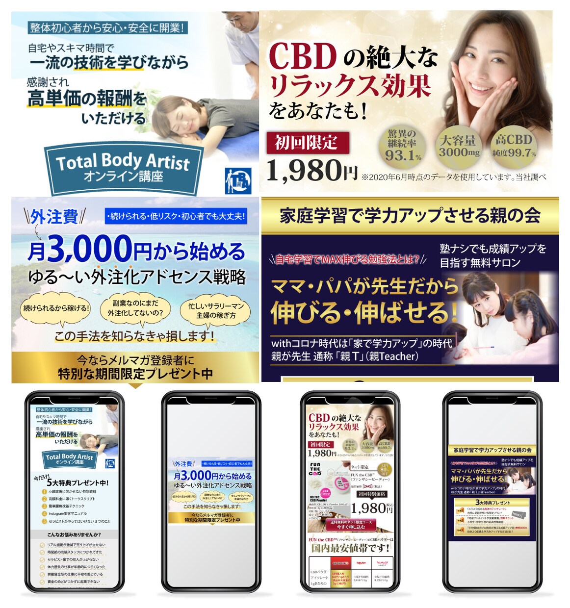 目を引く!伝わる!売り上げにつながるLP作ります あなたのサービスへの想いをお客様へ伝えるLPで集客UP！ イメージ4