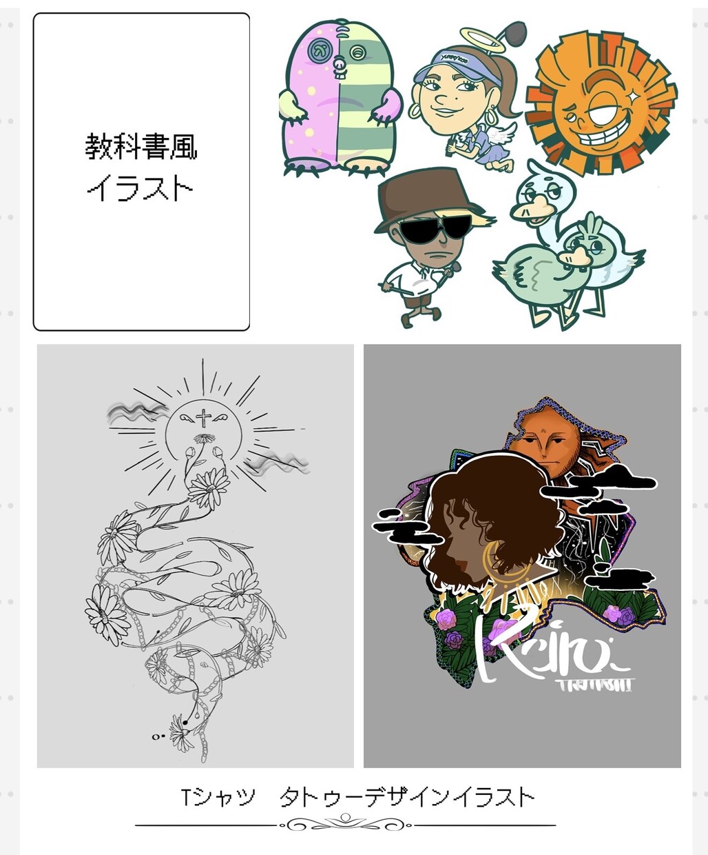依頼内容に柔軟に対応いたします サムネイル/サムネPV/キャラクター制作/SNSアイコンなど イメージ8