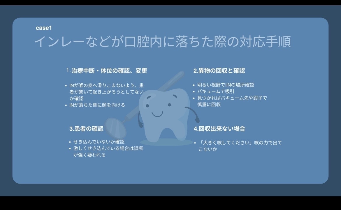 歯科医院にピッタリの各種説明ツール、資料作ります 日本歯周病学会認定歯科衛生士が各種説明ツール作成します！ イメージ2