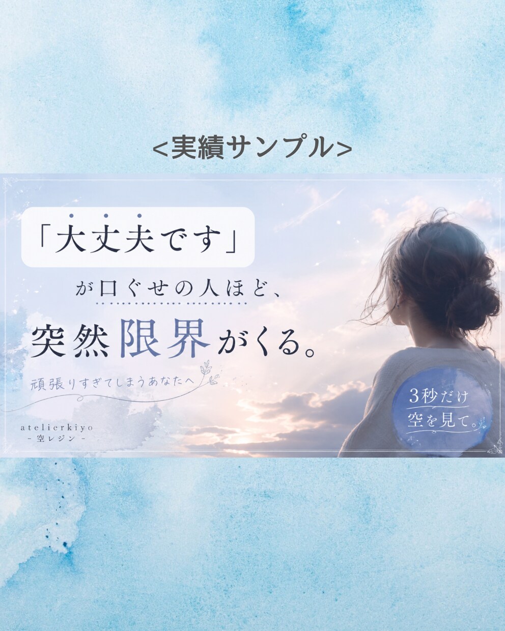 あなたの想いを世界観にnoteサムネ画像制作します 記事の想いを届ける、心に寄り添うビジュアルを制作します。 イメージ4