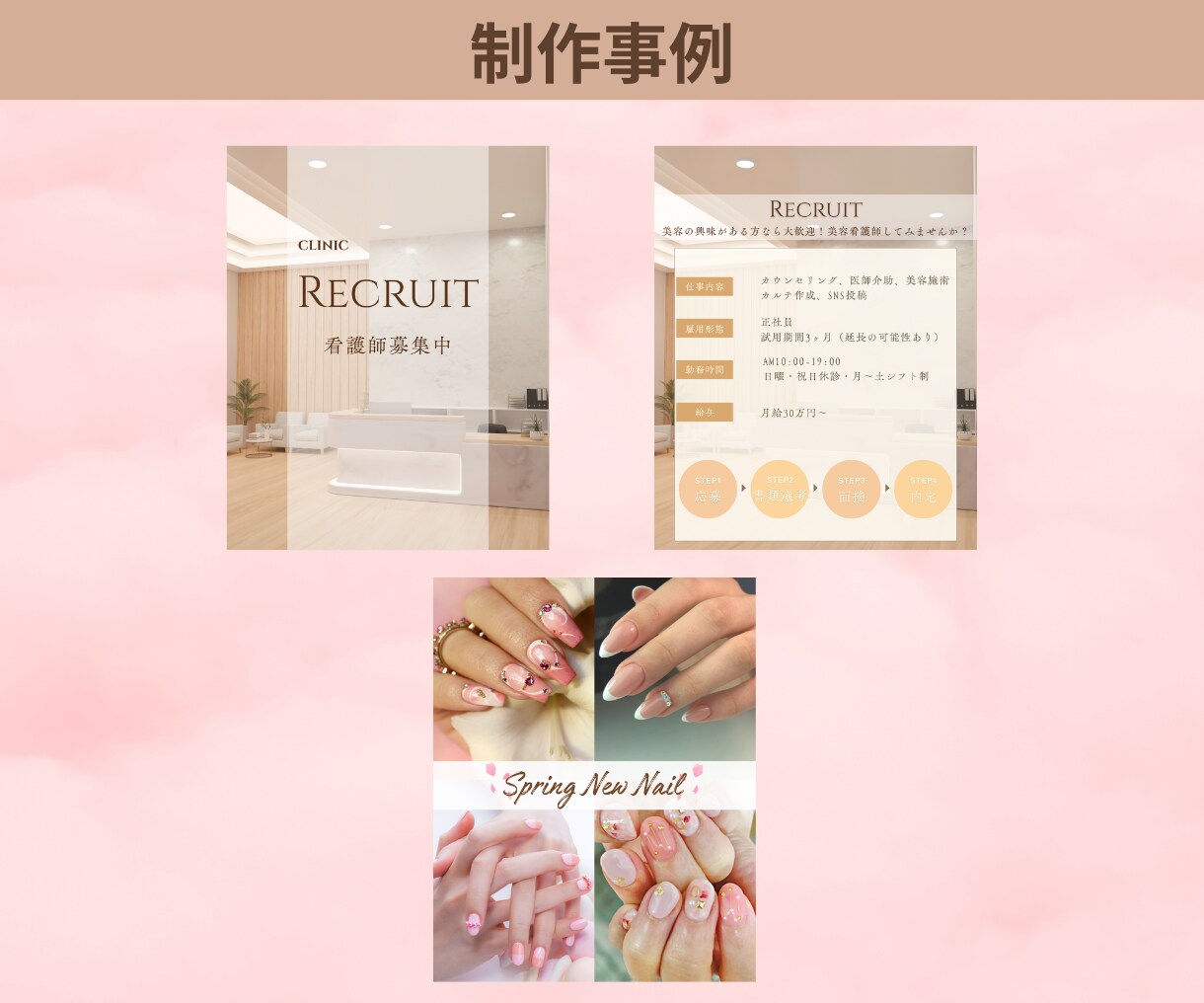 インスタ用の投稿画像を作成します 想いを寄り添い、SNS集客UPのお手伝いをします！ イメージ6
