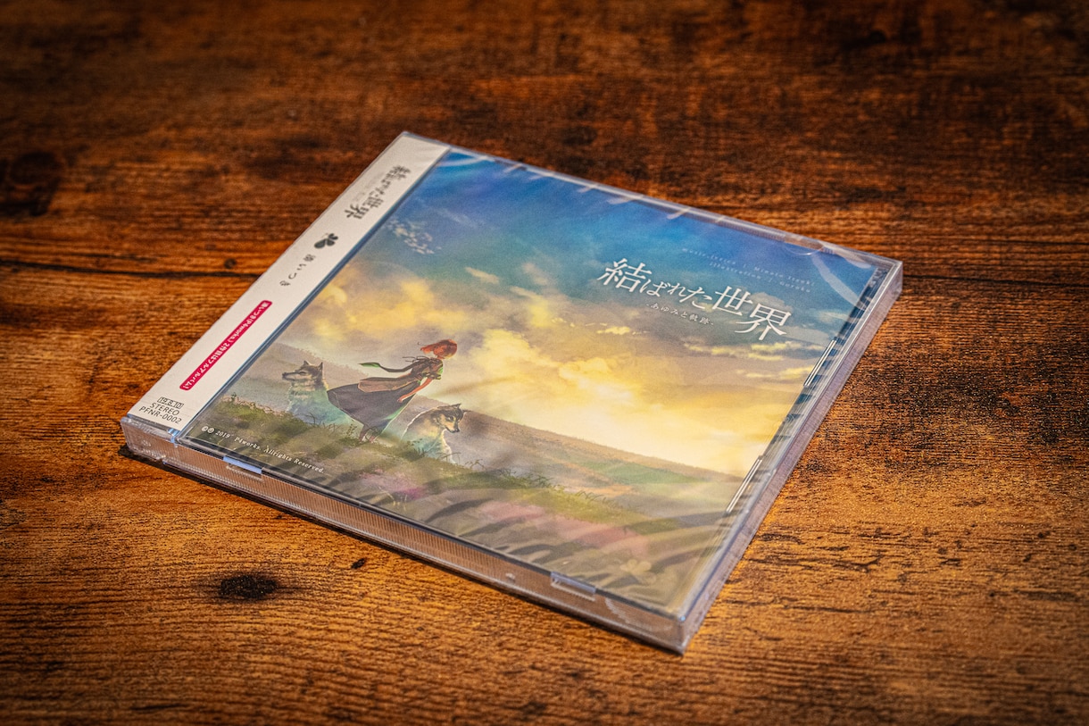 ハイセンスなCDジャケット一式デザインします CD/DVDジャケットを、そのまま入稿できる形式でお届け！ イメージ3