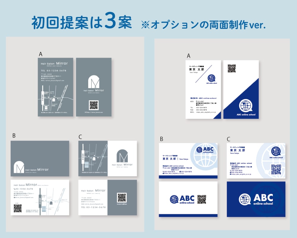ロゴ作成セット価格あり！各種カード制作承ります 【修正無制限・3案ご提案】シンプルで洗練されたカード制作 イメージ3