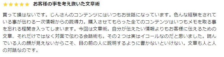 初心者でもマニュアルコンテンツの作り方習得できます 何から手を付ければ良いのかわからない？その悩みを解消します！ イメージ5