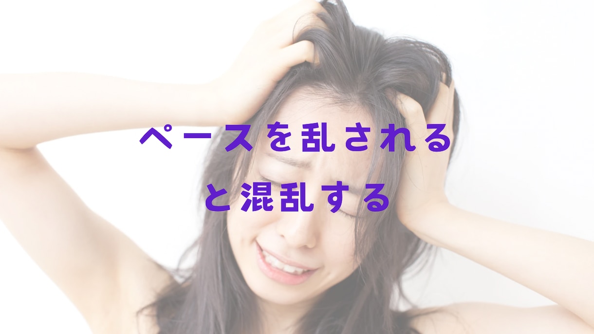 繊細さん専用電話であなたの話をお聞きします カウンセラー＆セラピストが繊細さんの生きづらさを解消します イメージ7