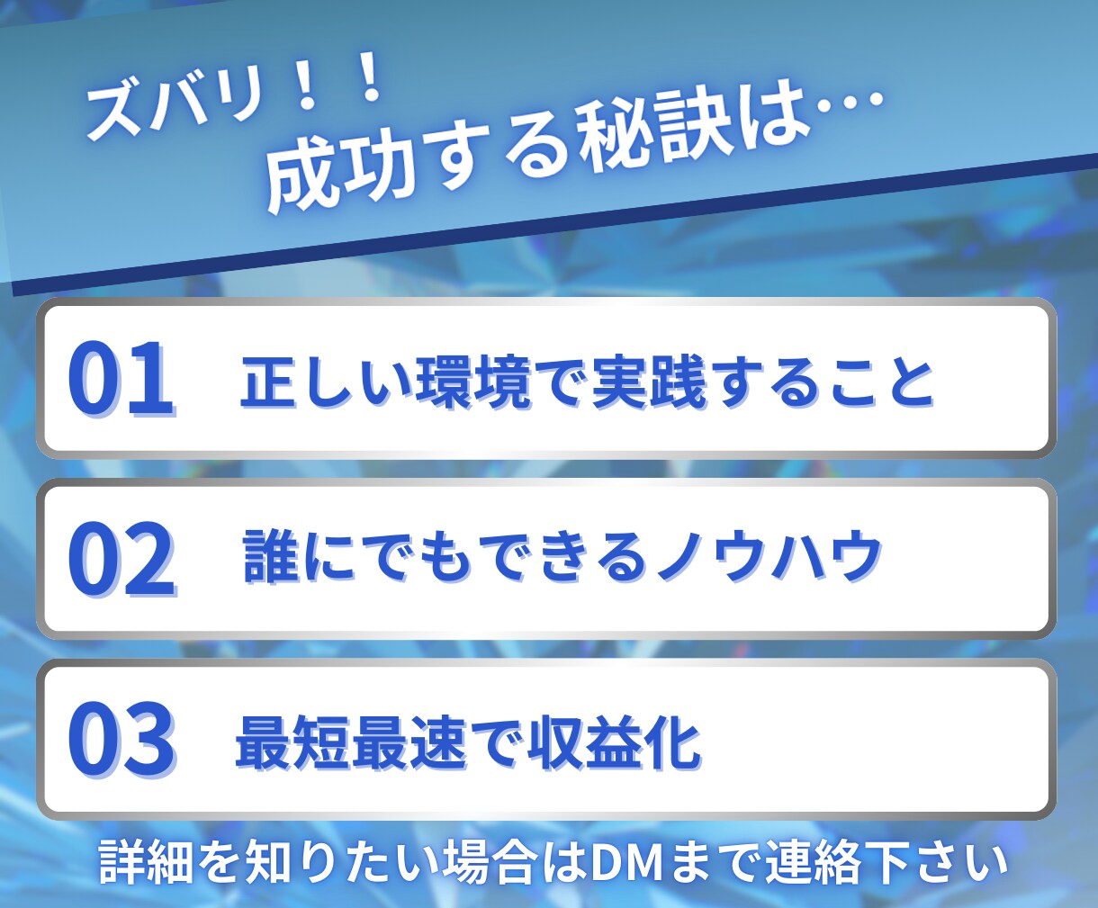 忙しい会社員でも商品が売れるコンサルします AIを活用した爆速高品質のコンテンツ作成コンサル イメージ7