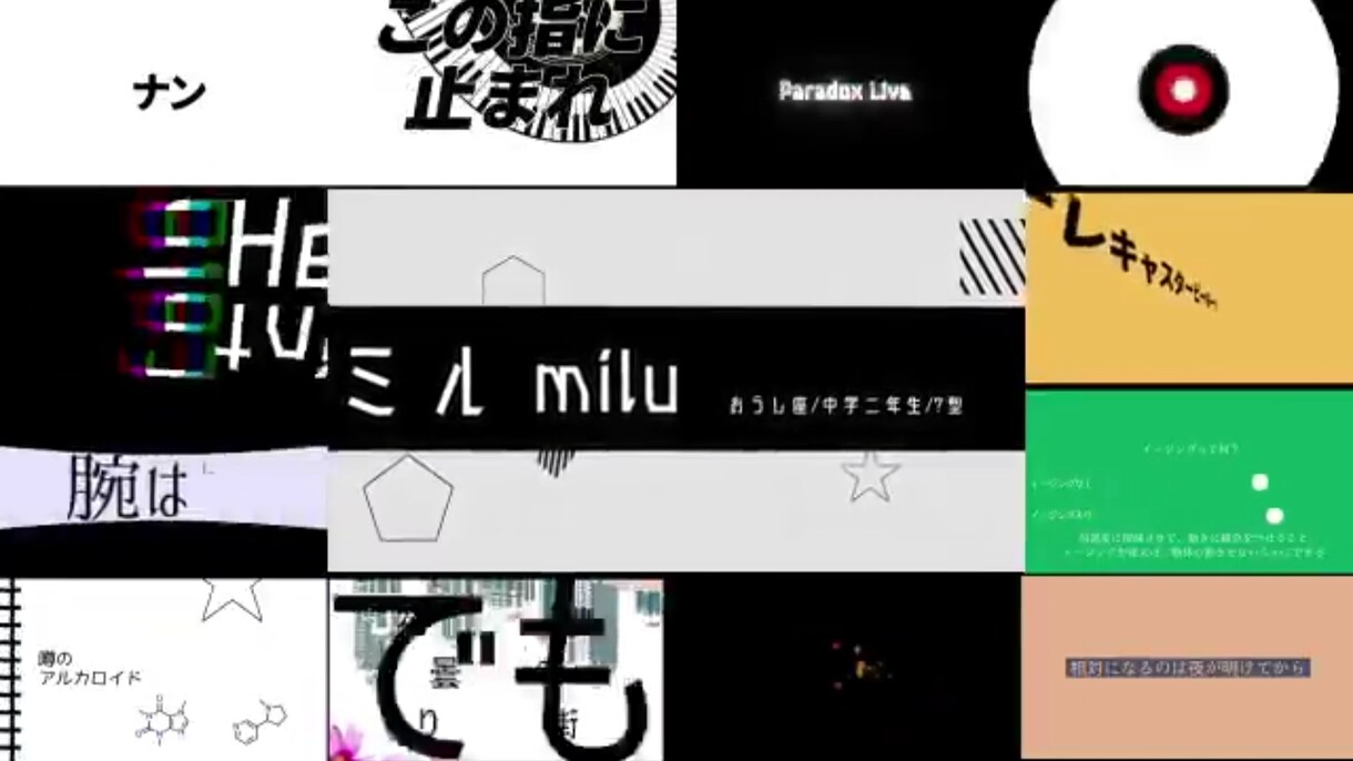 動画編集の代行を承ります 動画編集いたします!アニメーション可! イメージ1