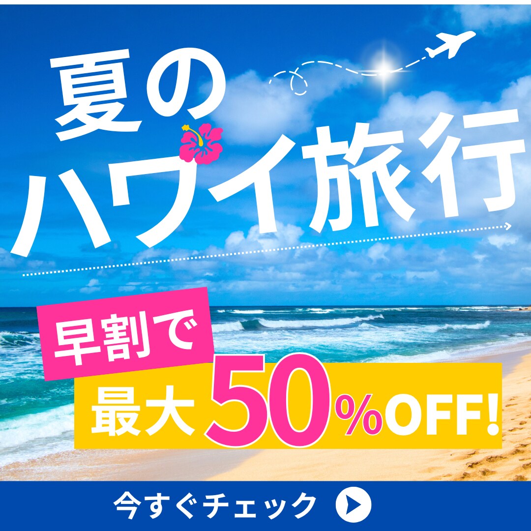 広告バナー、ヘッダー画像など各種制作いたします 訴求力重視、SNS広告、Web広告、LP用画像を制作します イメージ4