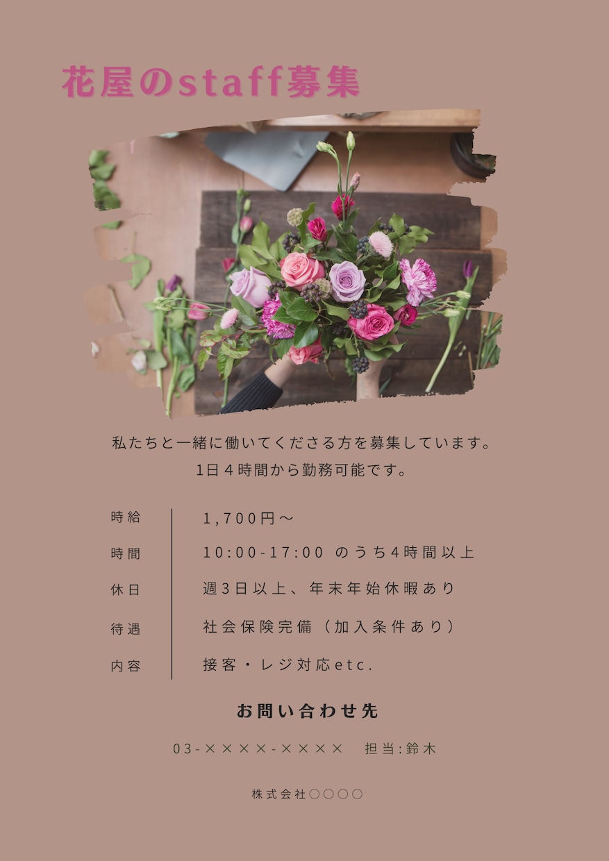 お試し価格★イベントフライヤーを作成します イベント準備で忙しくフライヤー作りに手が回らない方へ！ イメージ5