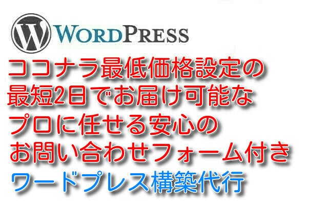 最短翌日から使えるワードプレスの初期設定代行します 本気でサイト運営や副業ブログをしたい方のためのワードプレス！ イメージ1