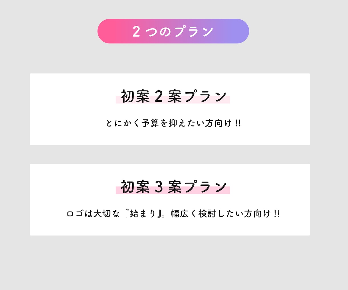 丁寧・真心・向き合うを大切に、ロゴ制作します 【発注初心者様大歓迎】安心していただける進め方で制作します イメージ2