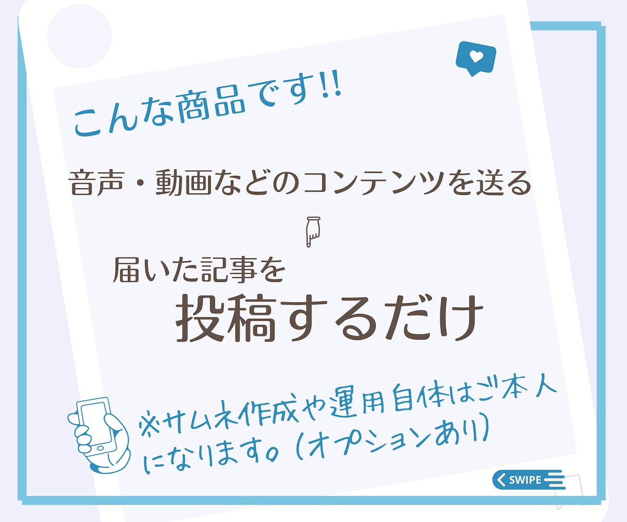 丸投げで記事代行！あなたの代わりにnote書きます 音声・YouTube・ブログなどのコンテンツからnote作成 イメージ5