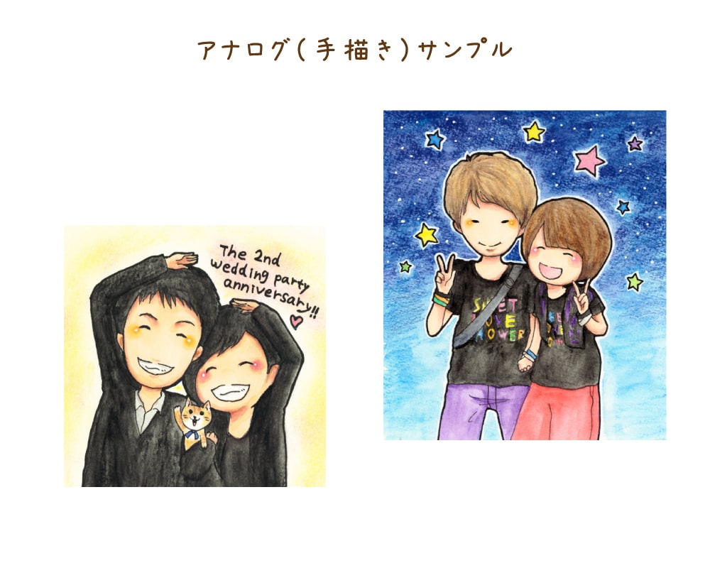 選べる手描きorデジタル◆似顔絵描きます◆ イメージ3
