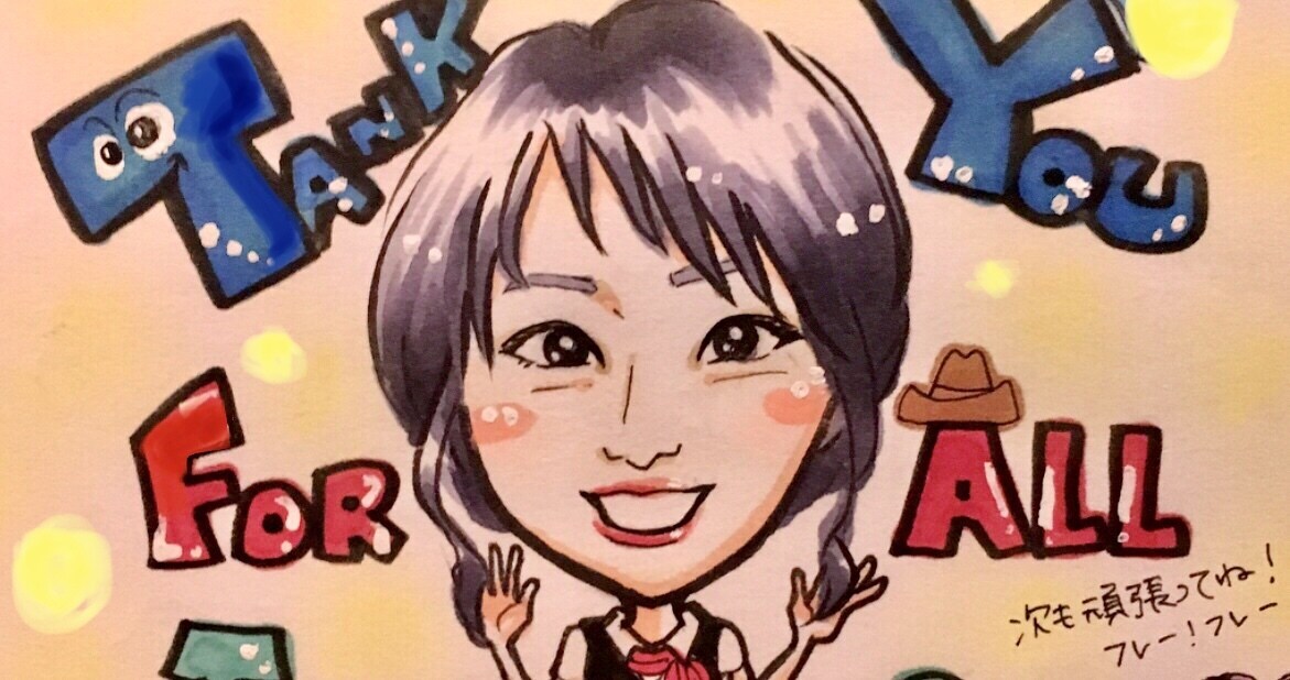 文字アート、似顔絵作成します 手書きのかわいい似顔絵かきます！ イメージ9